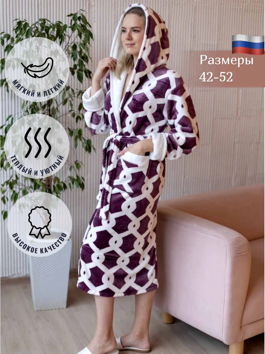 

Халат женский NoBrand 200068 фиолетовый 2XL, 200068