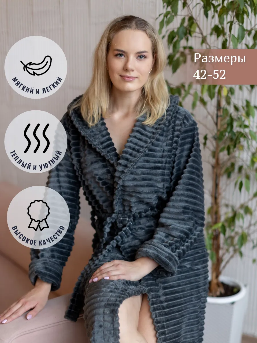 

Халат женский NoBrand 200065 серый XL, 200065