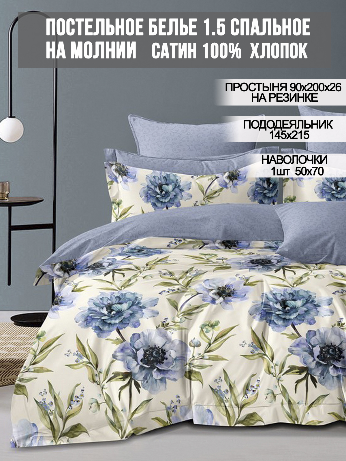 

Комплект постельного белья Milky Garden MY53515352/4-13-26/1