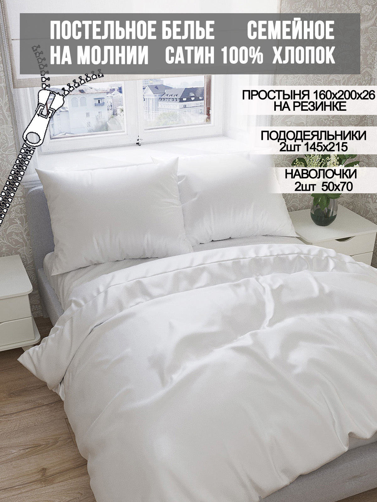 

Комплект постельного белья Milky Garden MY4433/8-16-26/1