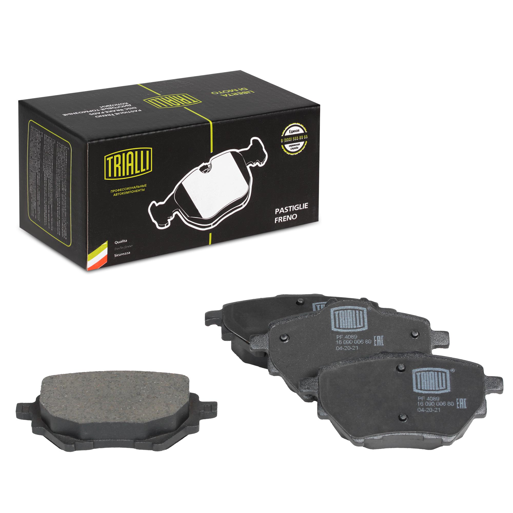 

Колодки тормозные дисковые задние Peugeot TRIALLI PF 4089