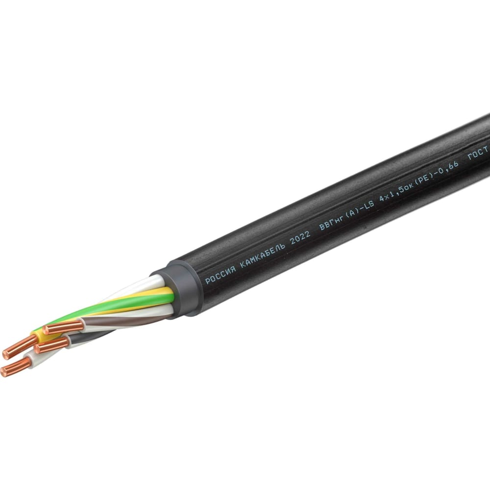 Кабель Камкабель ВВГнг А-LS 1157Б40FD00070А0100М