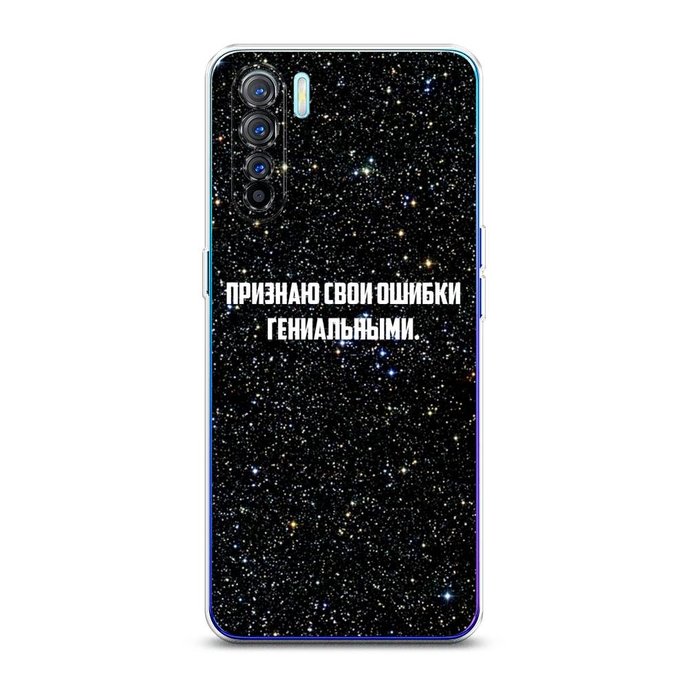 Чехол на Oppo A91 