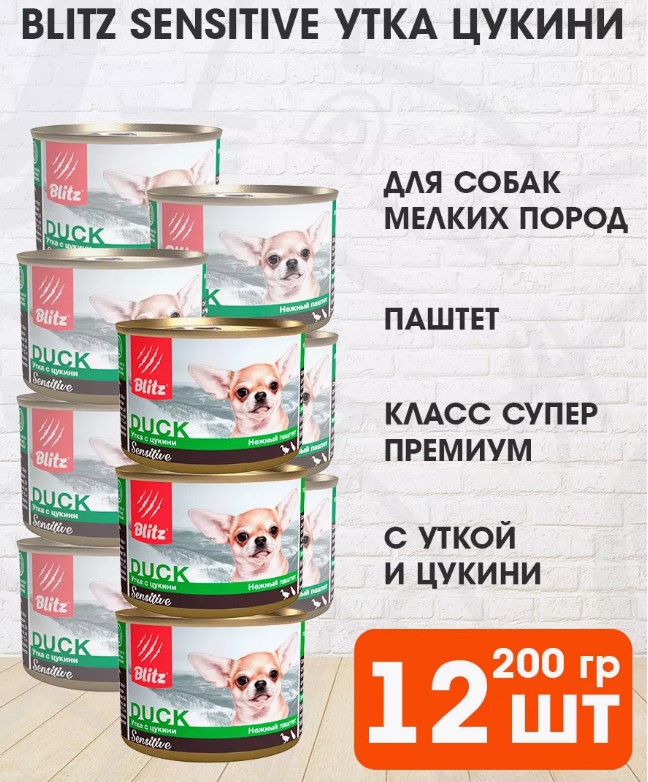 

Консервы для собак Blitz Holistik, утка с цукини, 12 шт по 200 г