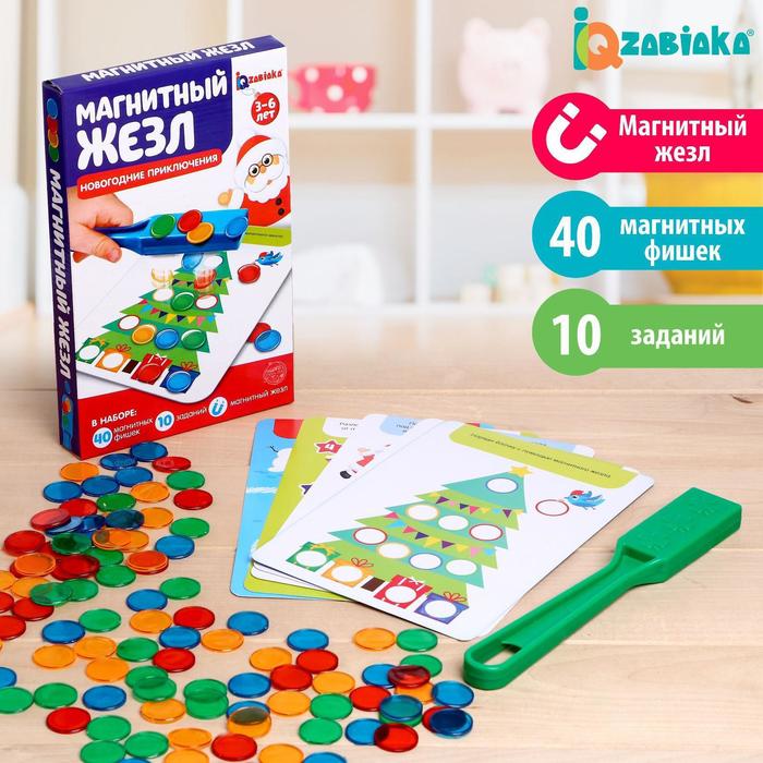 

Обучающий набор Магнитный жезл Новогодние приключения