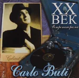 XX век. Ретропанорама. Carlo Buti