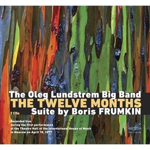

Борис Фрумкин - Двеннадцать Месяцев / Oleg Lundstrem Big Band (2CD) (digipack)