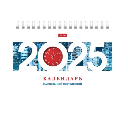 

Календарь Hatber Делового человека, настольный домик 8л на 2025г на гребне, 2шт-упак