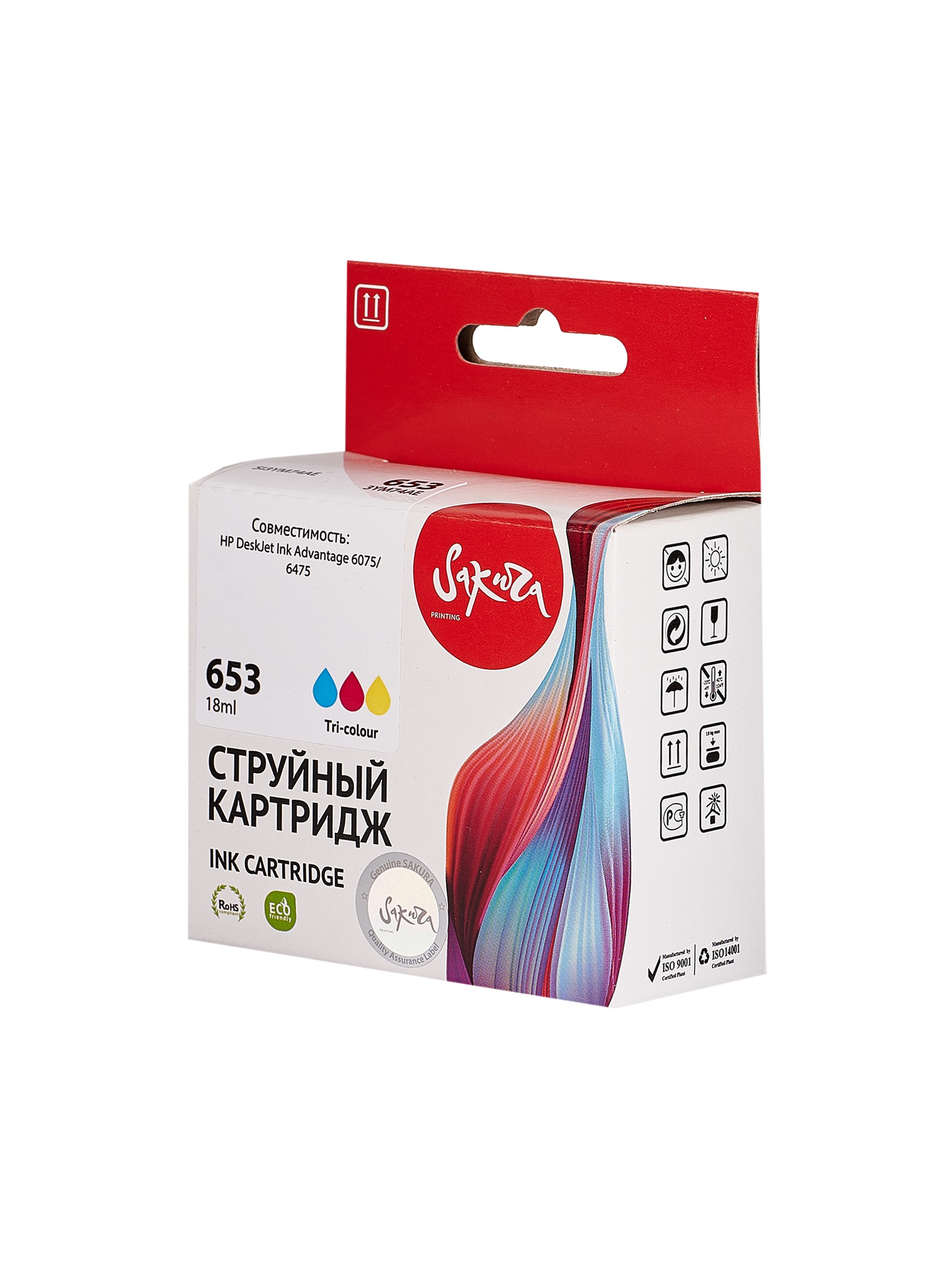 

Картридж для струйного принтера SAKURA (SI3YM74AE) многоцветный, совместимый