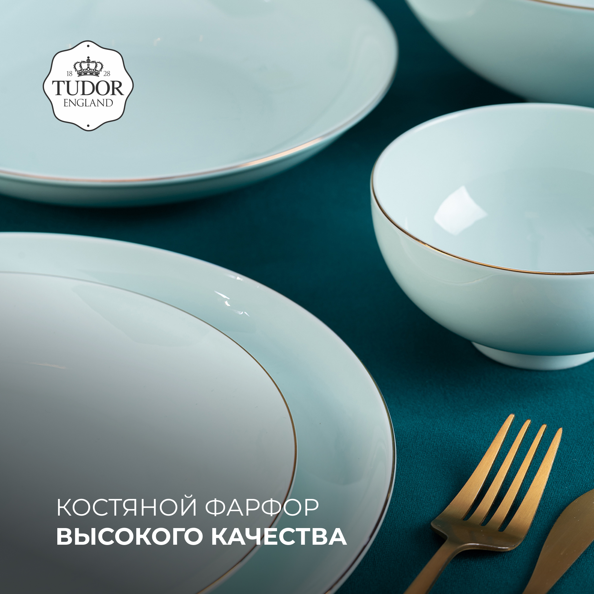 Набор пирожковых тарелок Tudor England Tiffany Collection 15см 6шт TUB23070