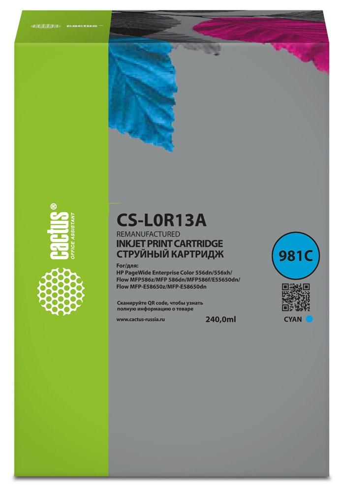 

Картридж для струйного принтера CACTUS (CS-L0R13A) голубой, совместимый