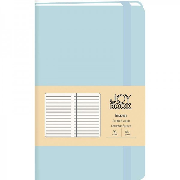 

Блокнот для записей Канц-Эксмо Joy Book Весеннее небо А6- 96 листов, РА-00079110