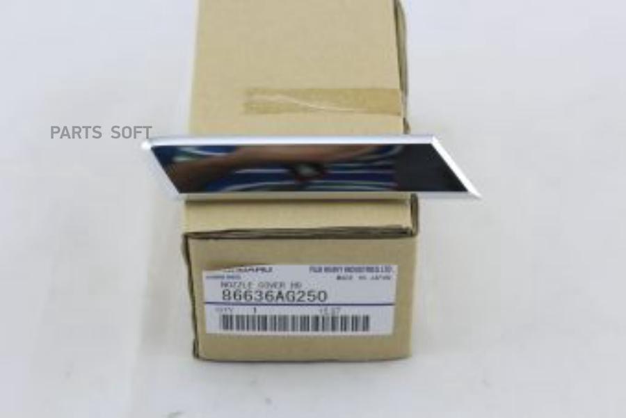

Кpышка Фоpсунки Фаpы Пpавая SUBARU арт. 86636AG250