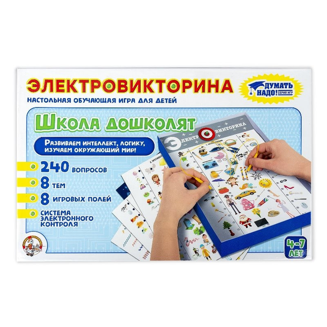 

Настольная игра Электровикторина Школа дошколят