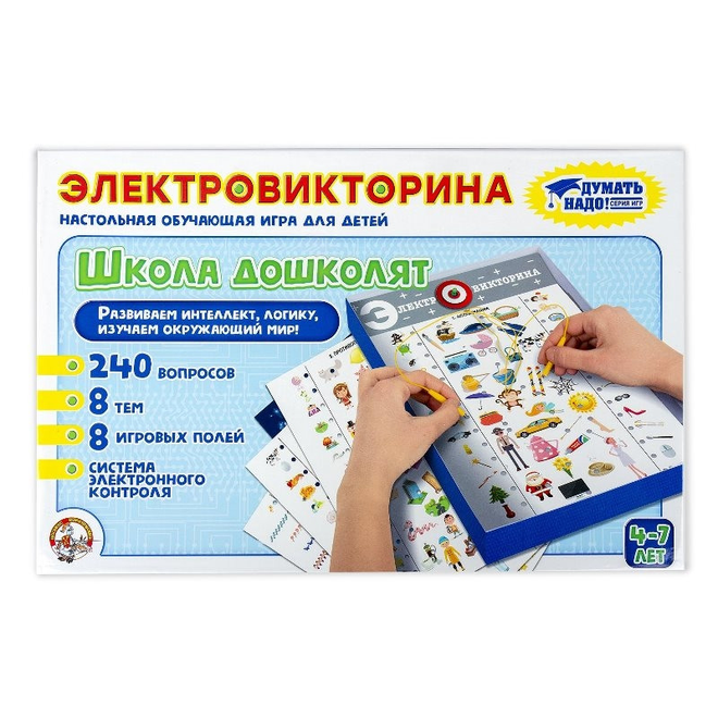 Настольная игра Электровикторина Школа дошколят