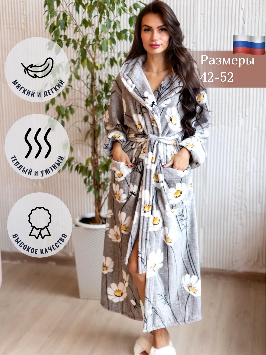 

Халат женский NoBrand 200062 серый L, 200062