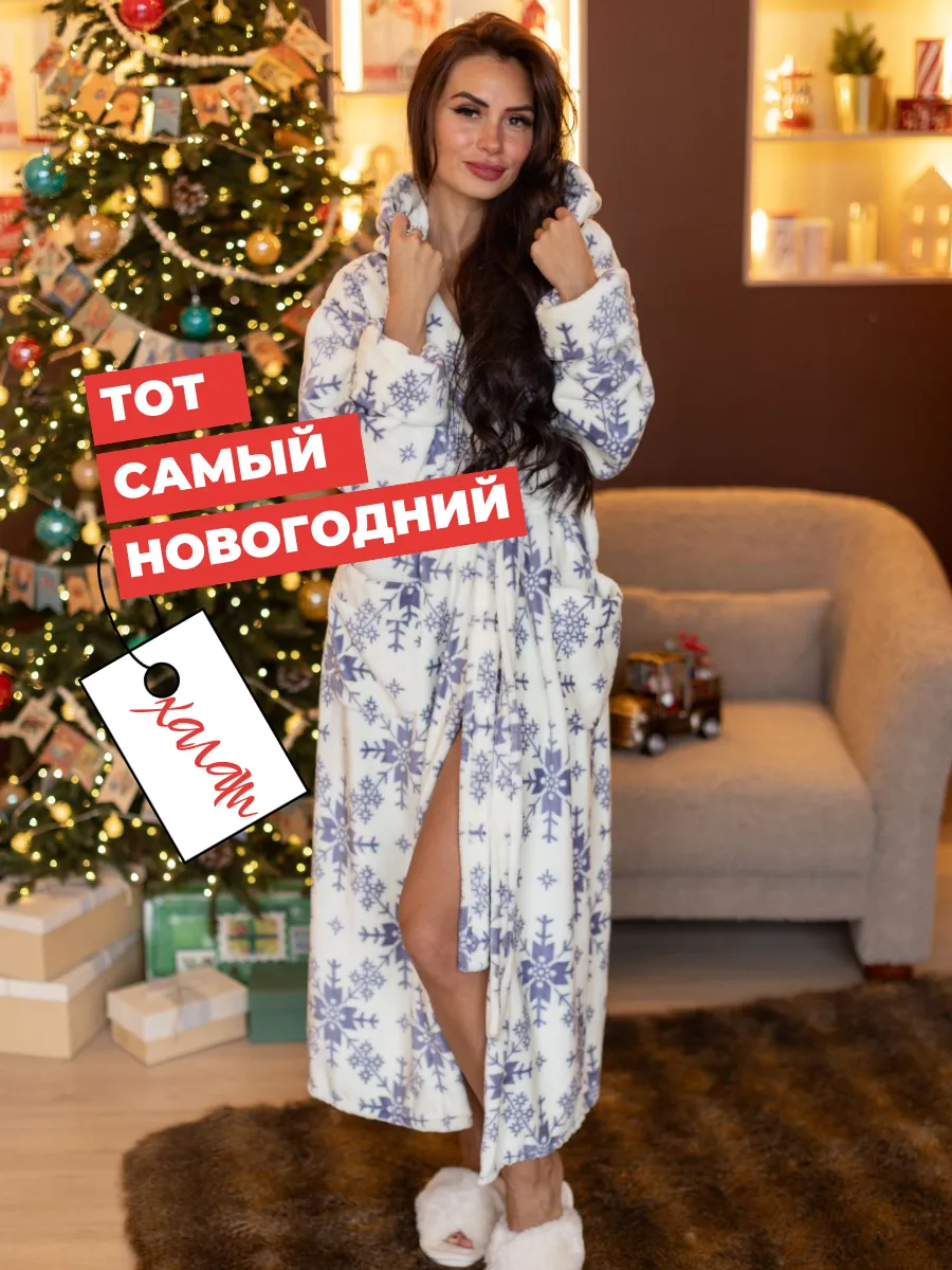 

Халат женский NoBrand 200059 белый XL, 200059
