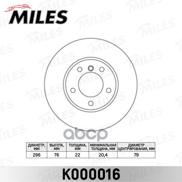 фото Диск тормозной передний bmw e39 520-535 95-04 (trw df2769) k000016 miles арт. k000016