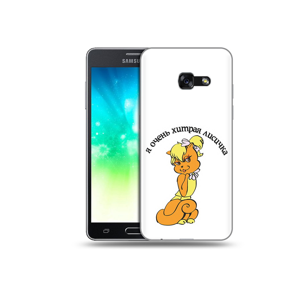 

Чехол MyPads Tocco для Samsung Galaxy A3 (2017) хитрая лиса (PT51197.565.665), Прозрачный, Tocco
