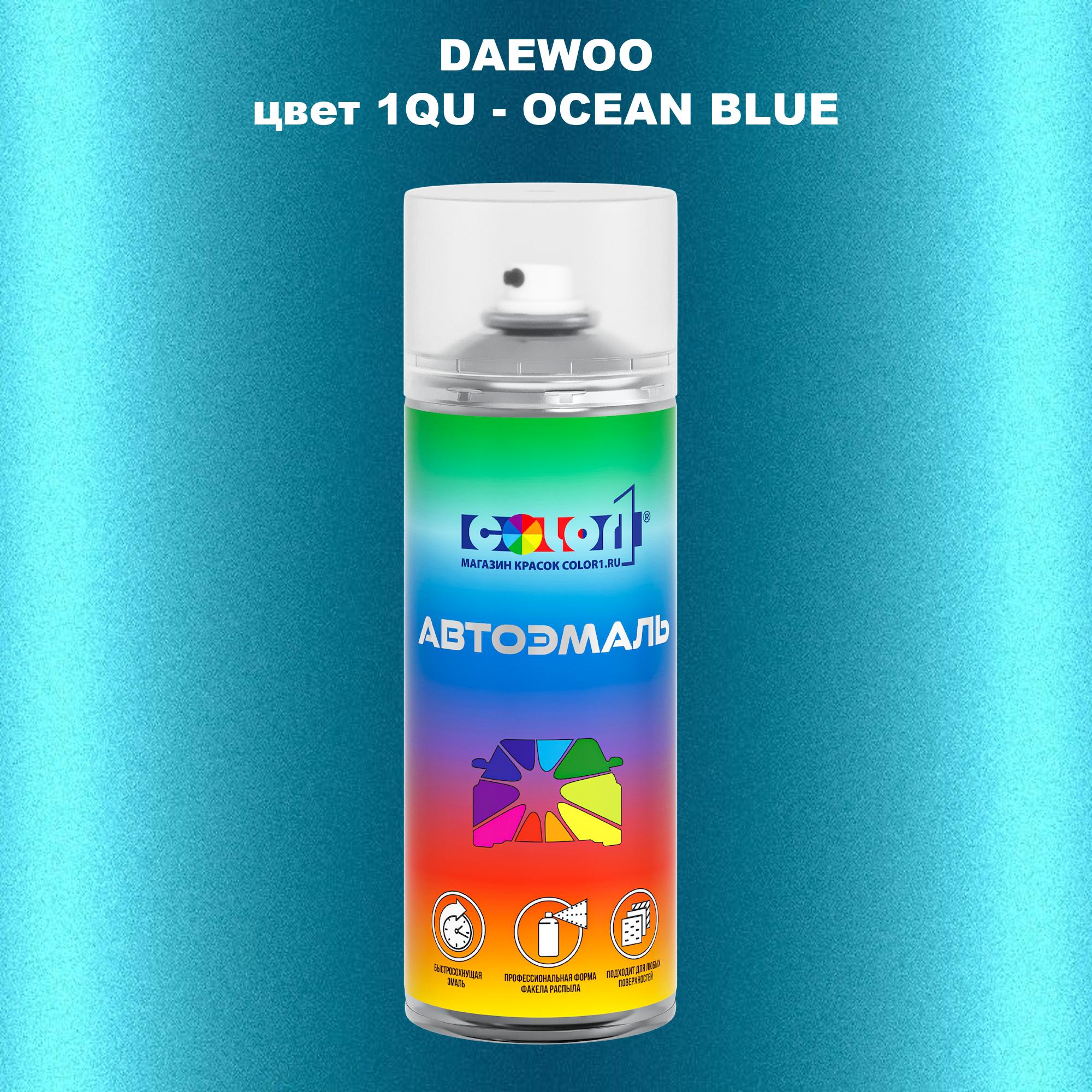 

Аэрозольная краска COLOR1 для DAEWOO, цвет 1QU - OCEAN BLUE, Прозрачный