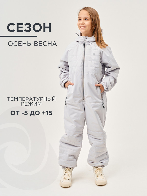 

Комбинезон детский CosmoTex Нильс, серый, 128, Нильс