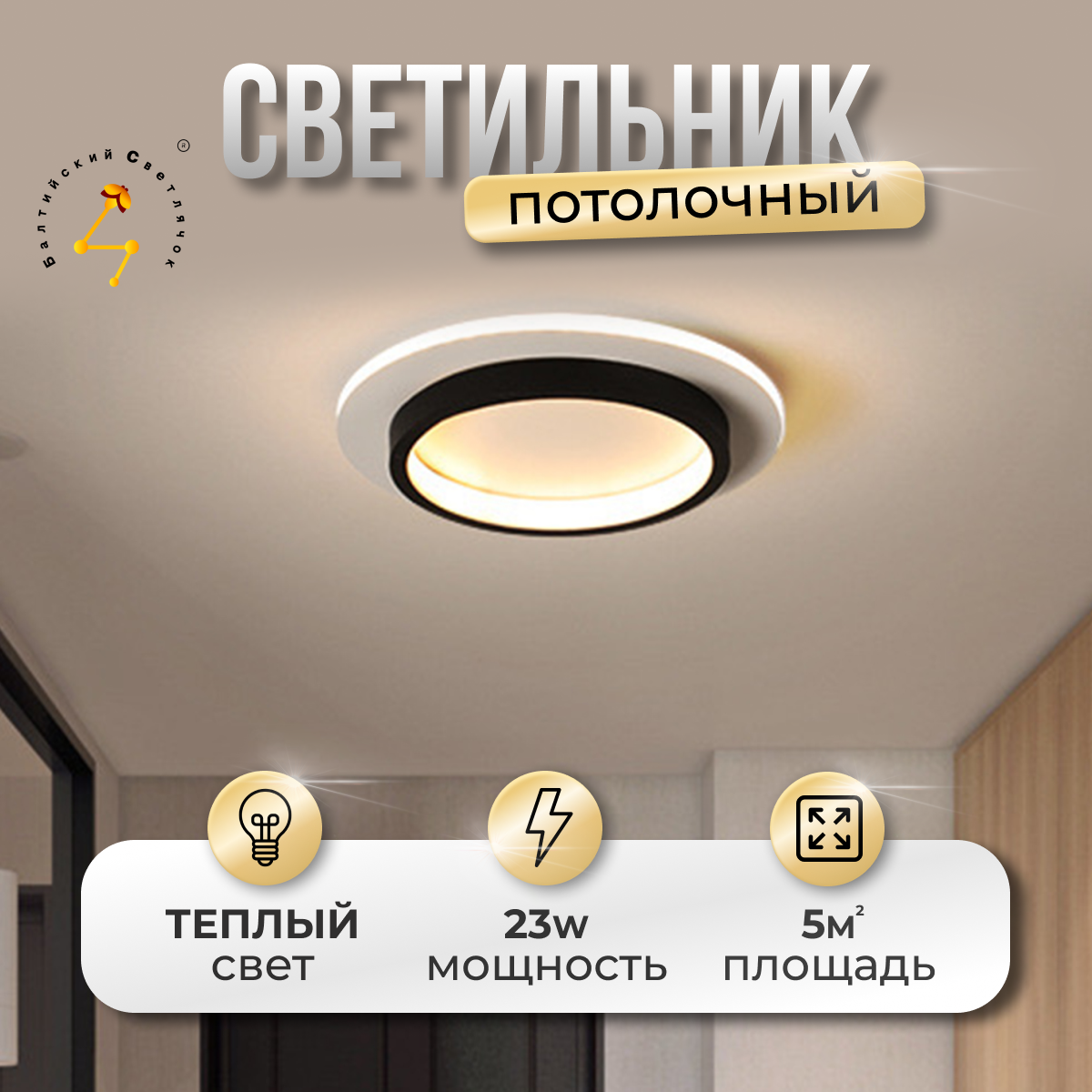 Настольная лампа с лампочкой Velante 863-824-01+Lamps E27 P45