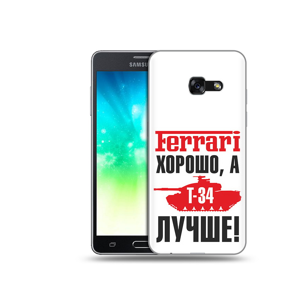 

Чехол MyPads Tocco для Samsung Galaxy A3 (2017) т 34 лучше (PT51197.565.635), Прозрачный, Tocco