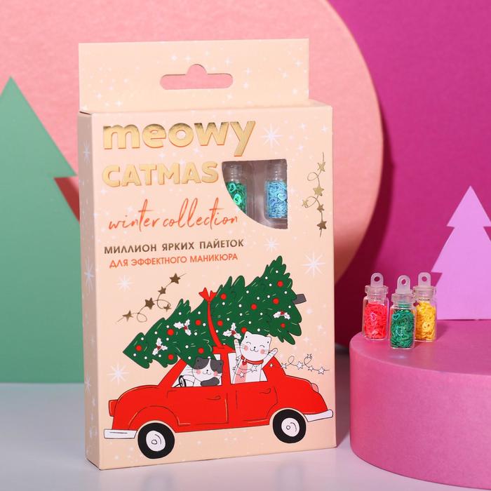 

Набор пайеток для декора ногтей Meowy Catmas, 12 цветов
