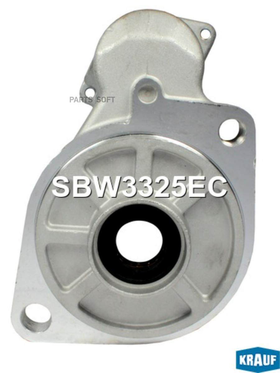 

Крышка стартера передняя Krauf sbw3325ec