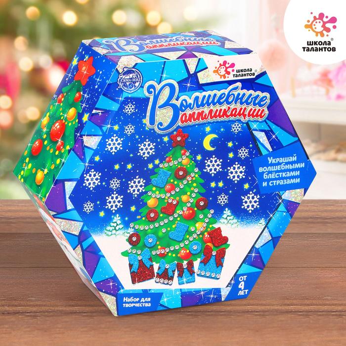 

Набор для творчества Волшебные аппликации: новогодняя