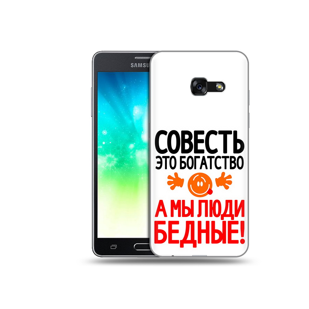 

Чехол MyPads Tocco для Samsung Galaxy A3 (2017) совесть (PT51197.565.613), Прозрачный, Tocco