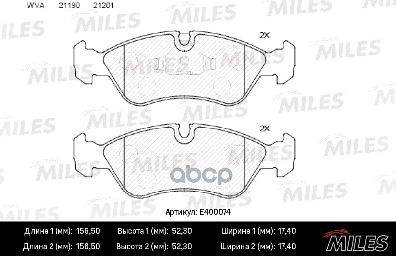 фото Комплект тормозных колодок miles e400074