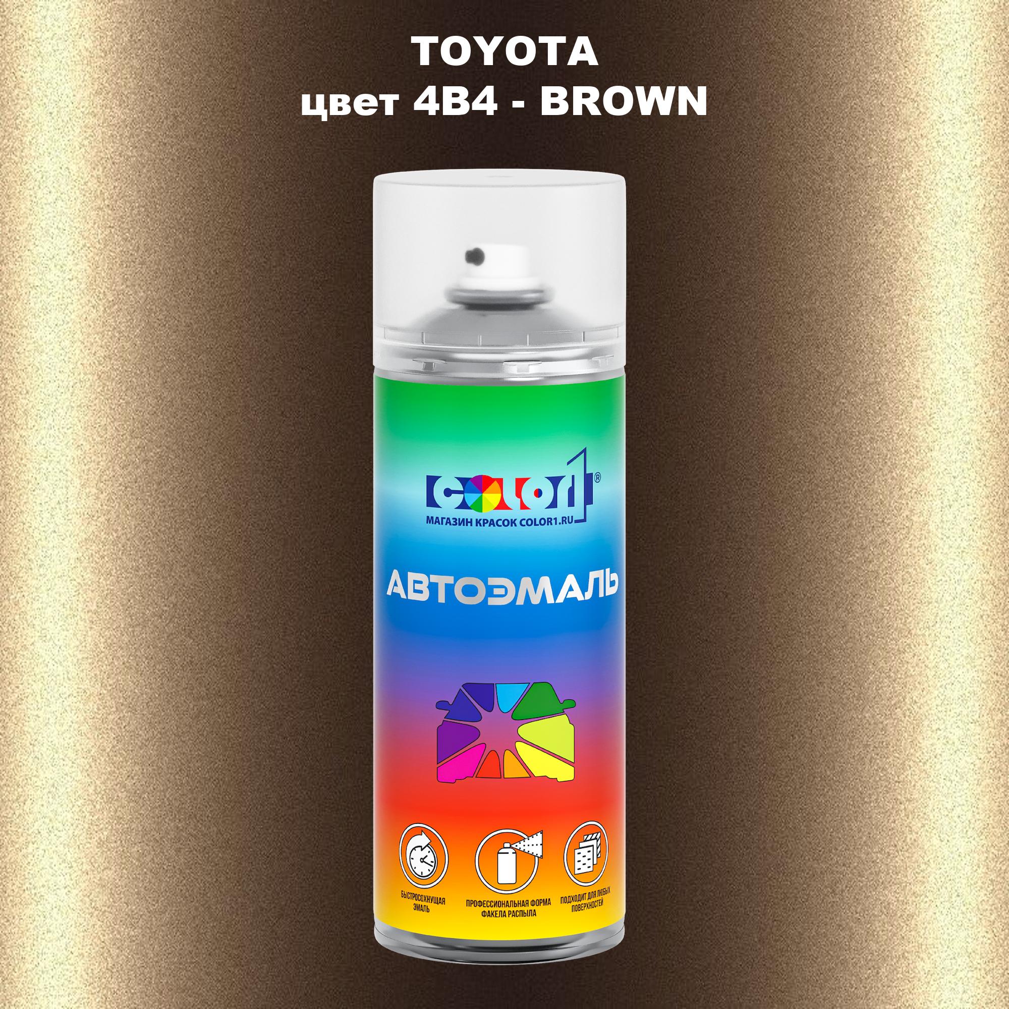 

Аэрозольная краска COLOR1 для TOYOTA, цвет 4B4 - BROWN, Прозрачный