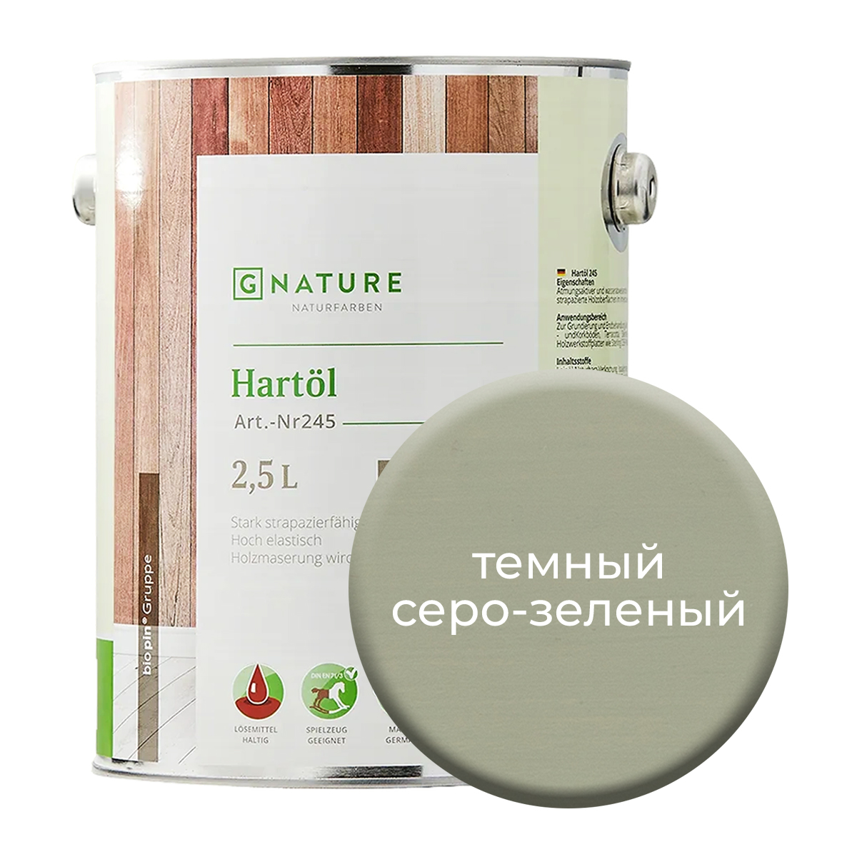 

Твердое масло. Краска для стен GNature 2,5 л. Темный серо-зеленый, Зеленый;серый, 245 Hartol