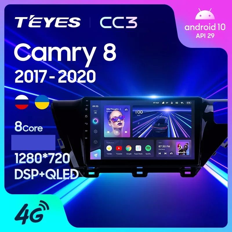 Магнитола TEYES TOYOTA CAMRY 70 2017-2021 г CC3 432ГБ 3289000₽