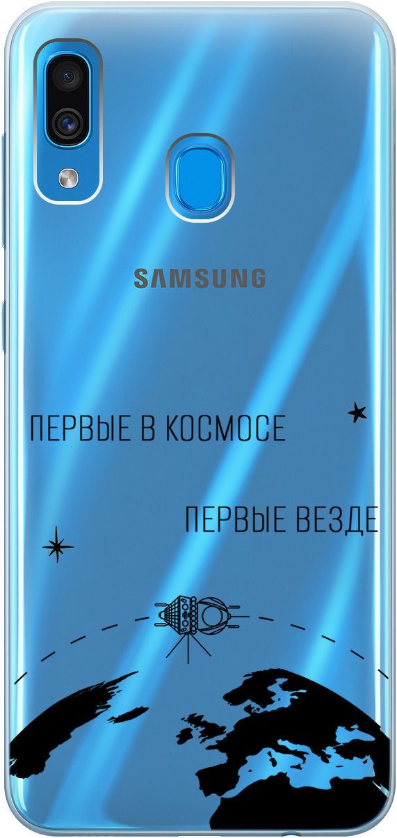 

Чехол на Samsung Galaxy A20/A30 "First in Space" прозрачный, Прозрачный;желтый, 1758