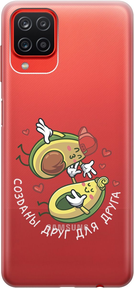 

Чехол на Samsung Galaxy A12/M12 с принтом "Avo-Love" прозрачный, Прозрачный;желтый, 1757