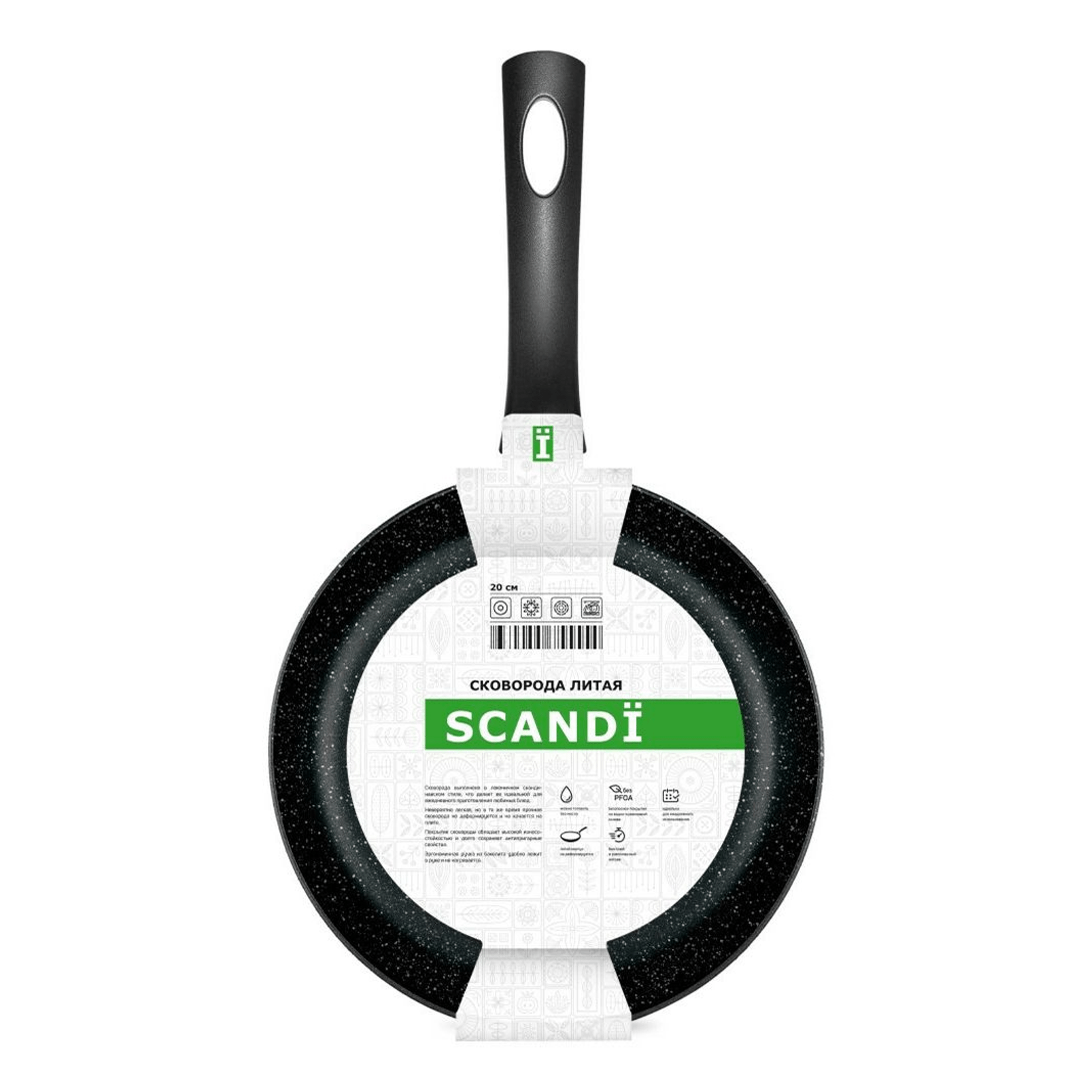 Сковорода Нева металл посуда Scandi антипригарная 20 см