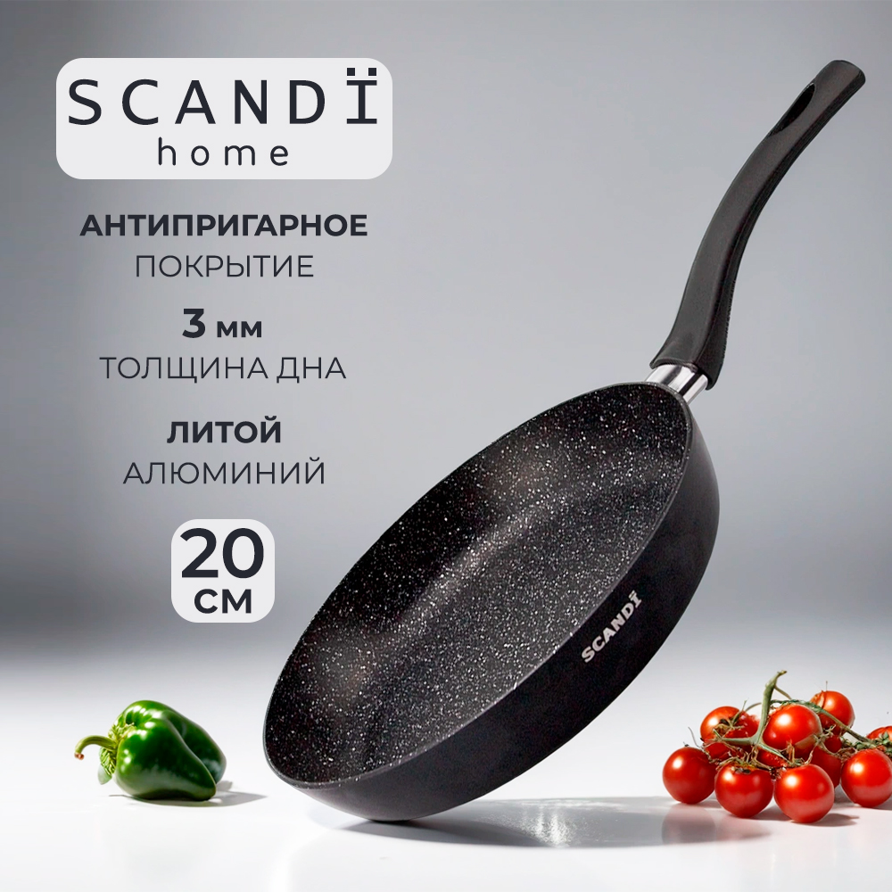 

Сковорода Нева металл посуда Scandi антипригарная 20 см, Черный, Scandi