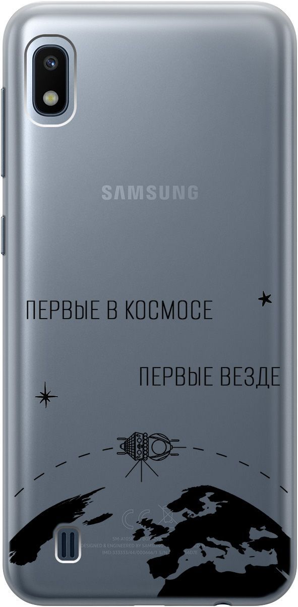 

Чехол на Samsung Galaxy A10 с принтом "First in Space" прозрачный, Прозрачный;желтый, 1755