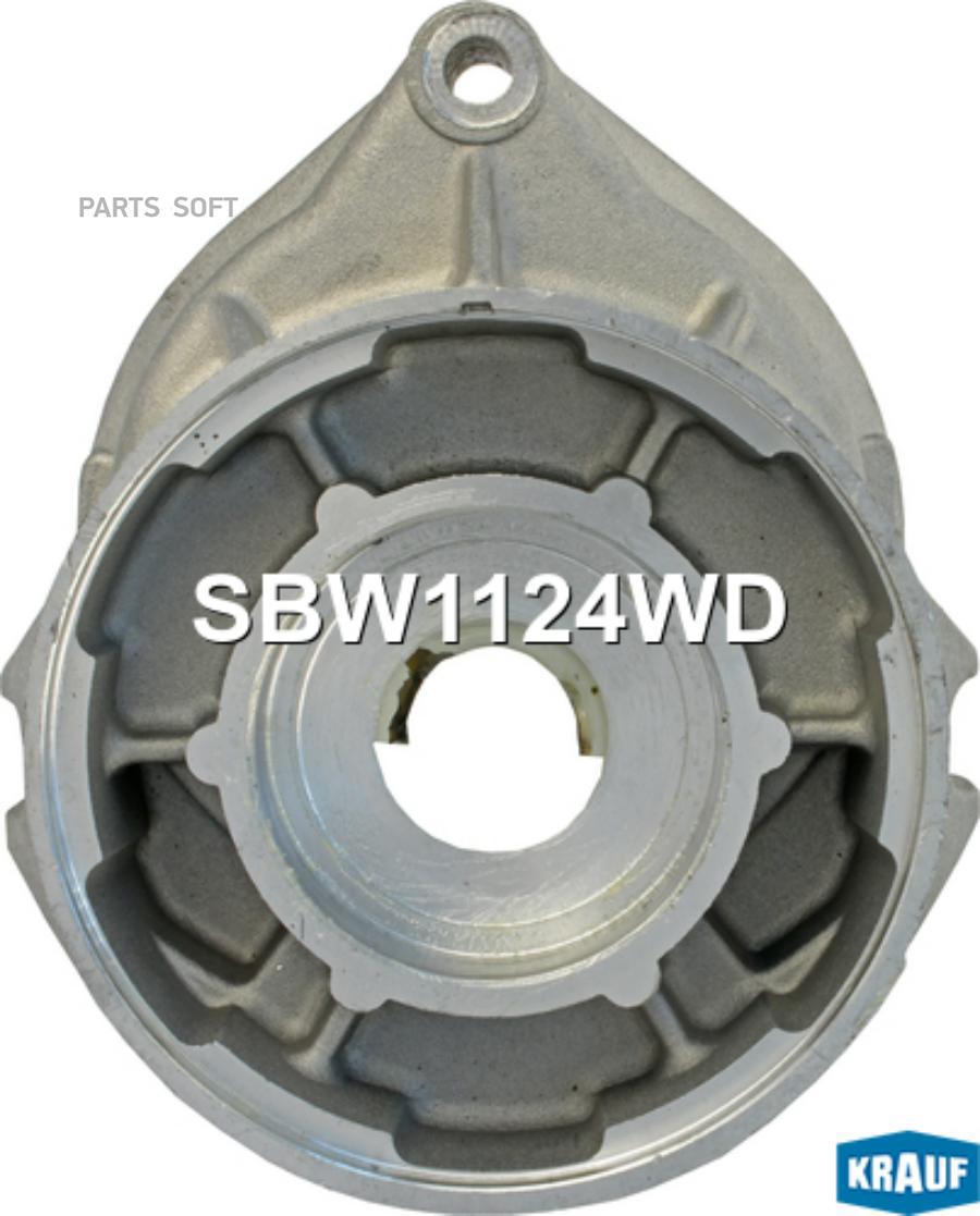 

Крышка стартера промежуточная Krauf sbw1124wd