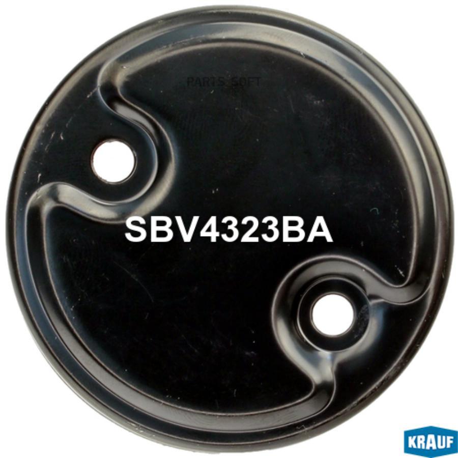 

Крышка стартера задняя Krauf sbv4323ba