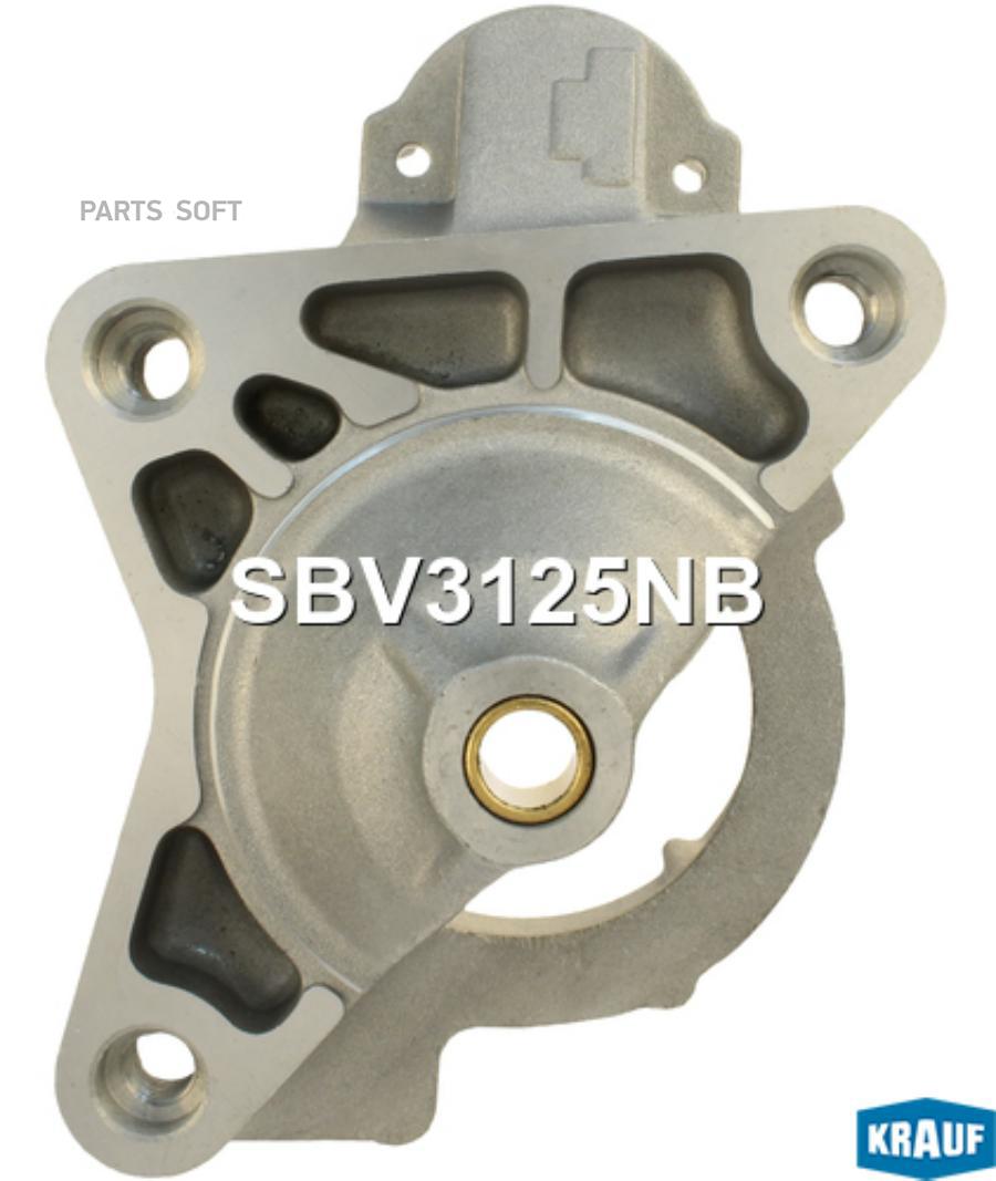 

Крышка стартера передняя Krauf sbv3125nb