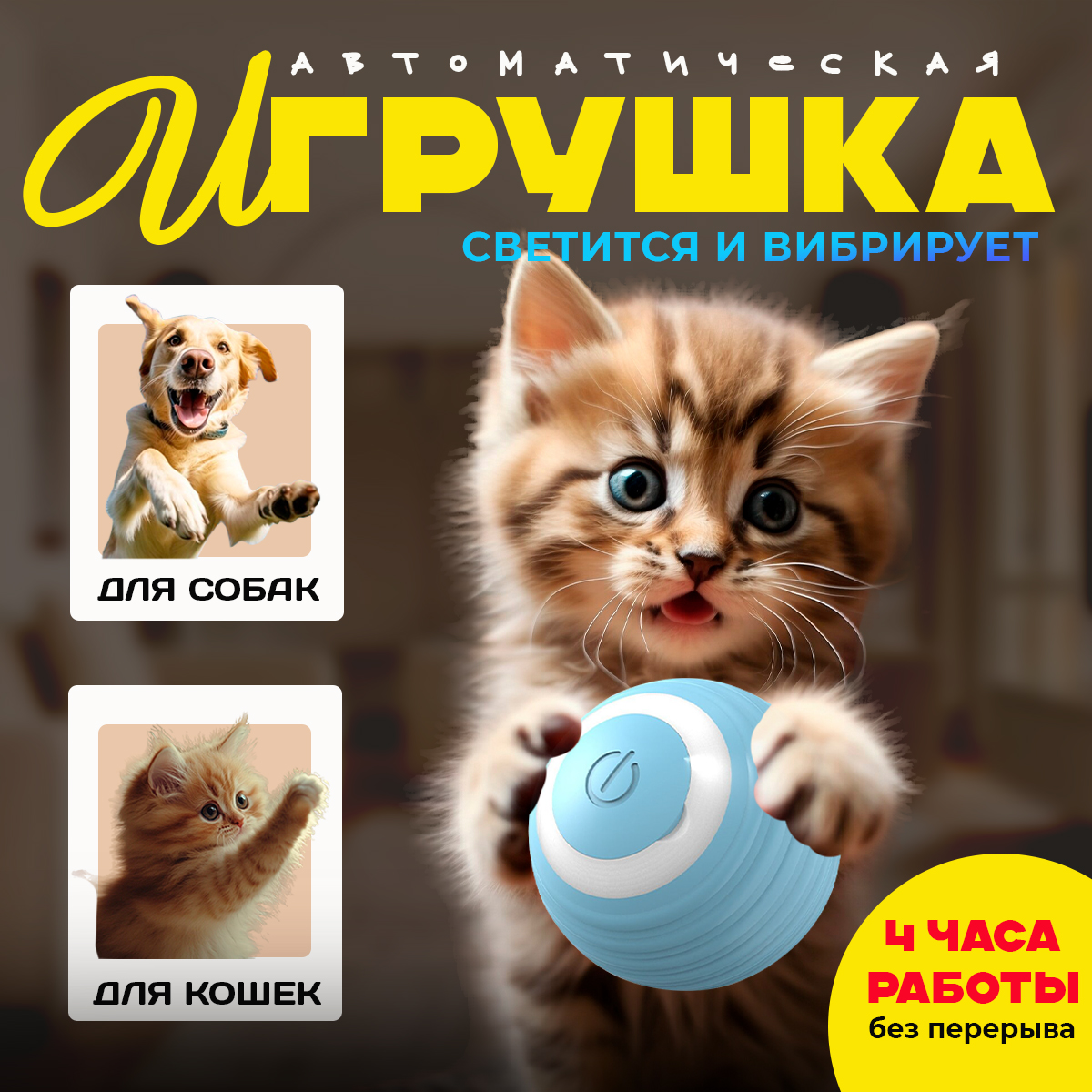 

Игрушка для кошек и собак Top perfect Мячик, голубой, силикон, 4,3 х 4,3 см