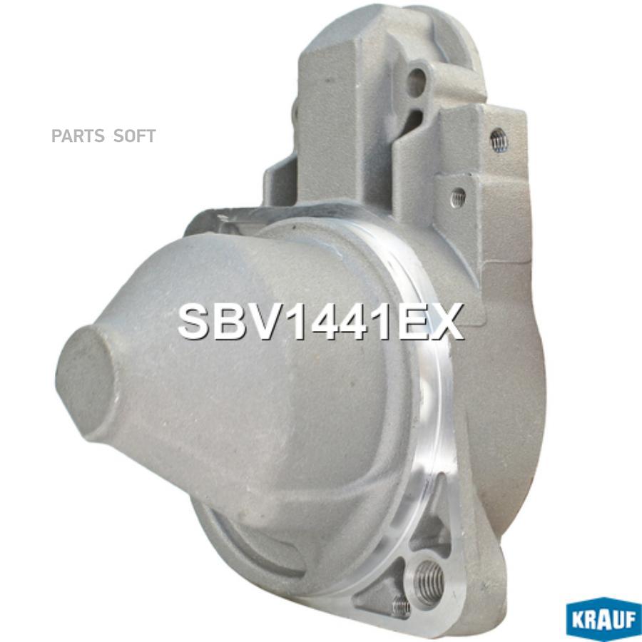

Крышка стартера передняя Krauf sbv1441ex