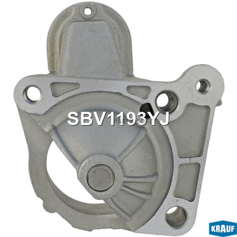 

Крышка стартера передняя Krauf sbv1193yj