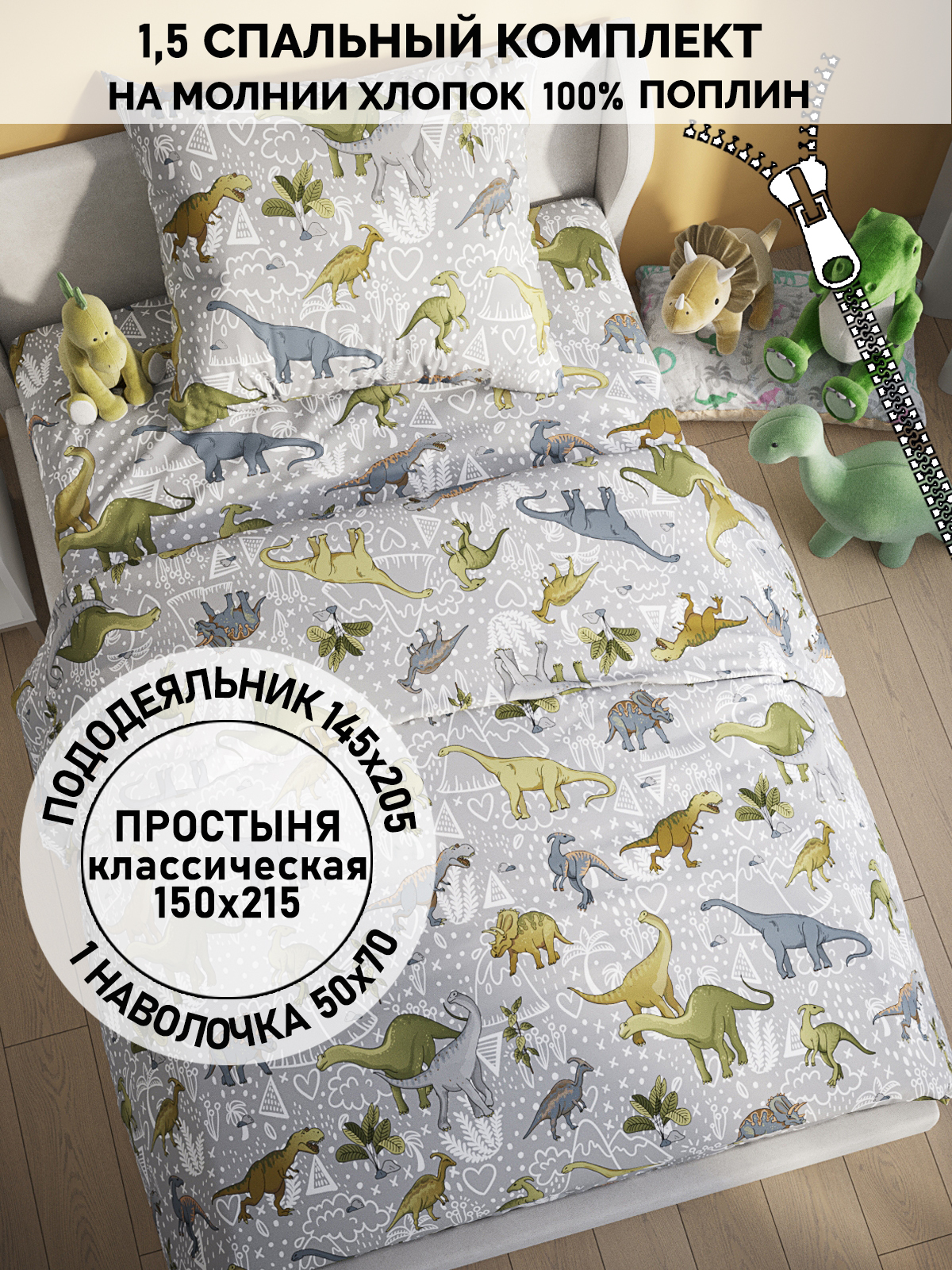 

Комплект постельного белья Кот Коттон RS5240/2-18-26/1