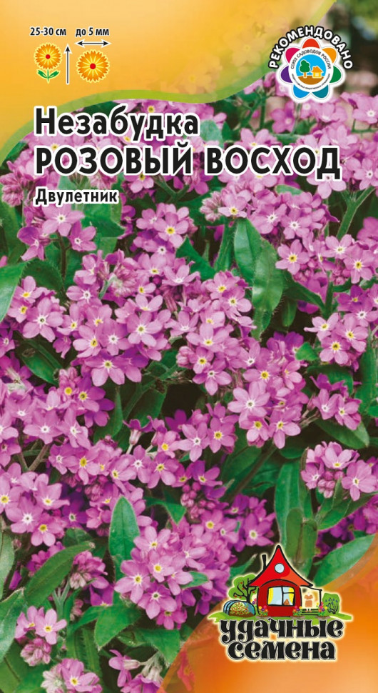 

Семена незабудка Розовый восход Удачные семена 1071858009-10 1 уп.