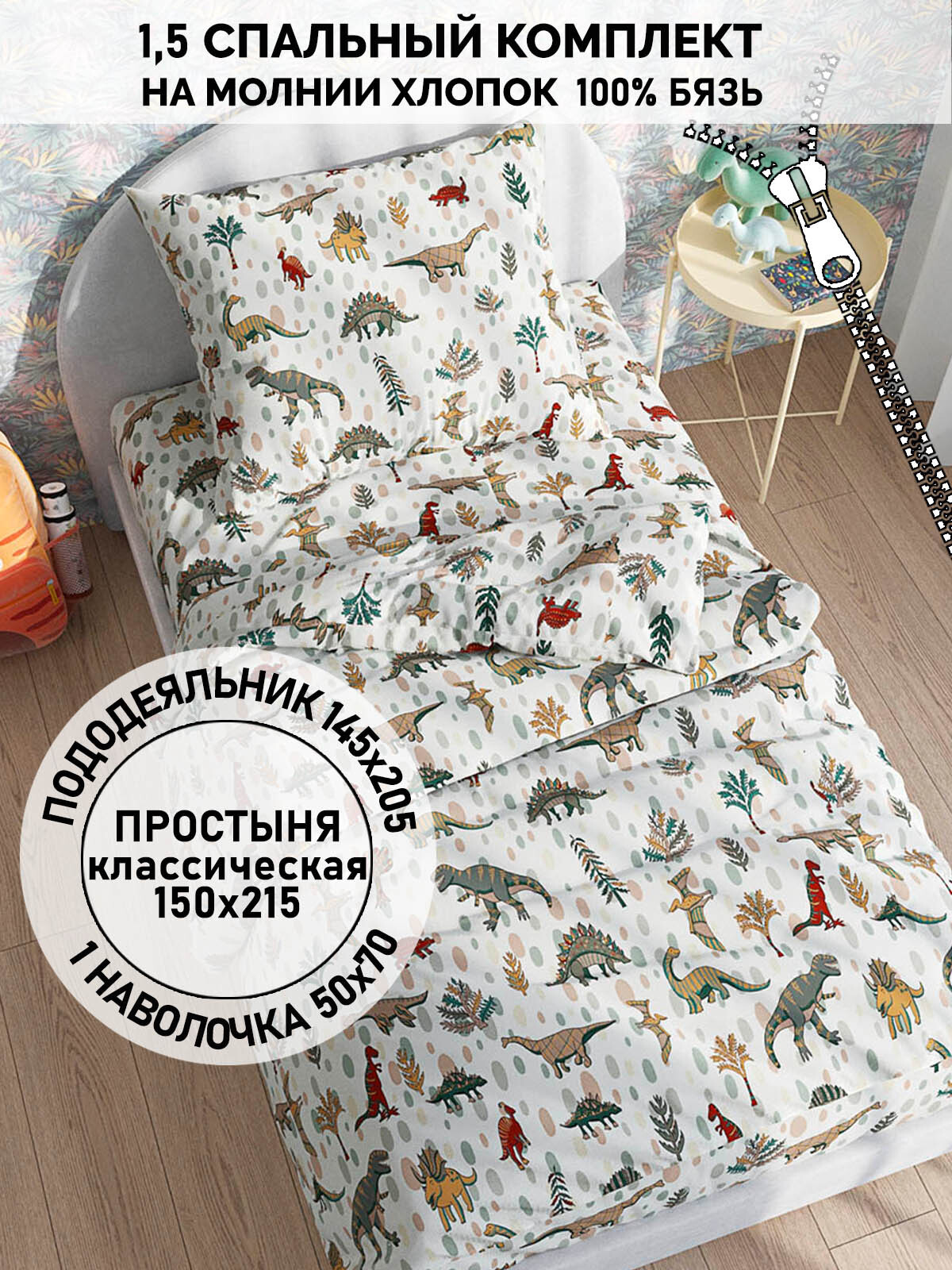 

Комплект постельного белья Кот Коттон RS4468/2-18-26/1