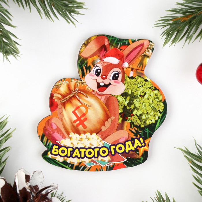

Магнит новогодний Богатого Года! заяц с мешком, 7х8см